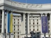 Мы завершили выполнение 2-й фазы либерализации визового режима и ожидаем выводов Еврокомиссии /МИД Украины/